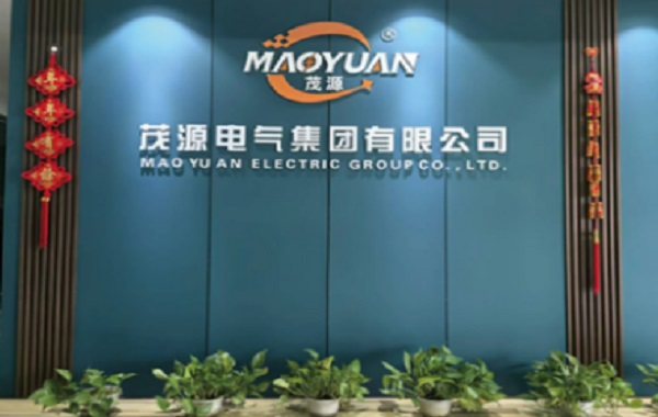 茂源电气集团
