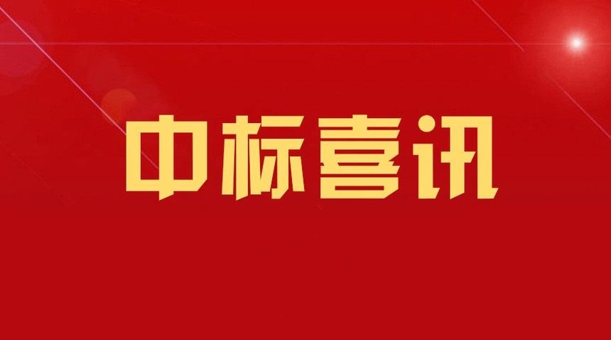 中标喜讯 丨  茂源电气中标国网湖北电力鄂州供电公司2024年省管产业第二次物资授权框架协议公开招标项目
